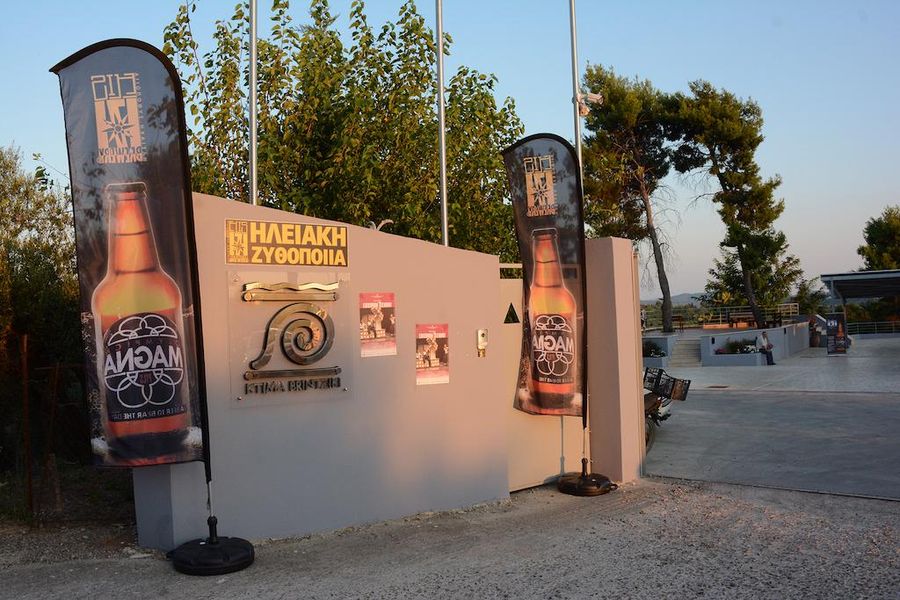 elis brewery outside entrance